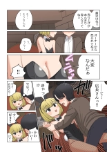 Bunny Saki Fanbox : page 14