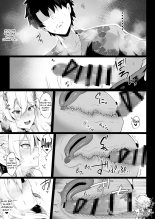 Bunnyue-sama no Omotenashi page 13