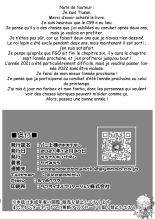 Bunnyue-sama no Omotenashi page 23