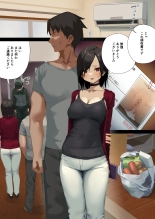 Business Sex Manner Air Conditioner Hen Escalator Hen Dannsou Shukann Anal Special Tsukishima Hen : page 18