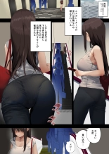 Business Sex Manner Air Conditioner Hen Escalator Hen Dannsou Shukann Anal Special Tsukishima Hen : page 19