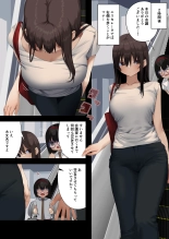 Business Sex Manner Air Conditioner Hen Escalator Hen Dannsou Shukann Anal Special Tsukishima Hen : page 40