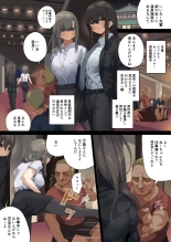 Business Sex Manner Air Conditioner Hen Escalator Hen Dannsou Shukann Anal Special Tsukishima Hen : page 42