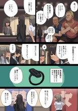 Business Sex Manner Air Conditioner Hen Escalator Hen Dannsou Shukann Anal Special Tsukishima Hen : page 43