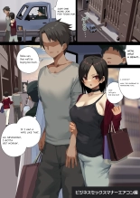 Business Sex Manner Air Conditioner Hen Escalator Hen Dannsou Shukann Anal Special Tsukishima Hen | Business Sex Manners AC, Escalator, and Menswear Crossdressing Anal Tsukishima Special Complication page 1