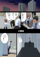 Business Sex Manner Dannsou Shukann Anal Special Onikawa Hen : page 5