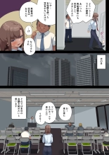 Business Sex Manner Dannsou Shukann Anal Special Onikawa Hen : page 9