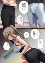 Business Sex Manner Dannsou Shukann Anal Special Onikawa Hen : page 37