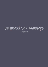 Business Sex Manners ~Training~ : page 4