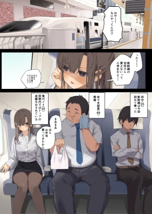 hentai Business Sex Manner Shucchou Hen