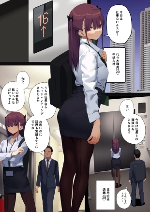 hentai original