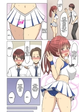 But I Loved Her Summer Chapter - My Cheerleader Friend Got Taken by a Foreign Student page 28