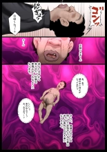 Buzama j?shiki kaihen ~ okora se ky?sei hatsuj? ~ : page 5