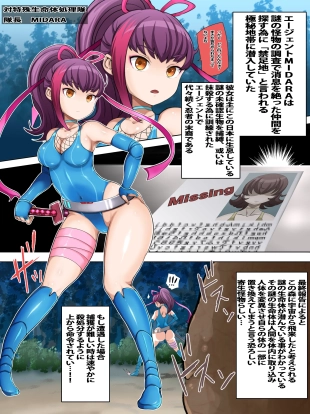 hentai original