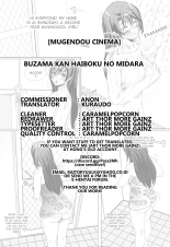 Buzama Kan Haiboku no MIDARA : page 22
