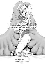 Byoujaku na Junpaku Hime-sama wa Mushikan Love page 34