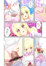 Byu Iku Dreamy Sex : page 5