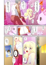 Byu Iku Dreamy Sex : page 13