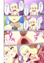 Byu Iku Dreamy Sex : page 47