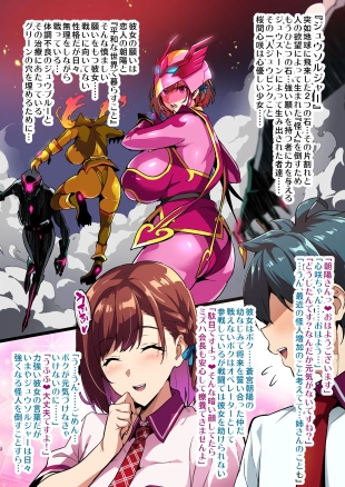hentai C101 Kaijoubon Seisou Pink no  Honshou