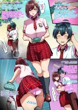 C101 Kaijoubon Seisou Pink no  Honshou | C101 The Lewd True Nature of the Pure Pink Girl page 8