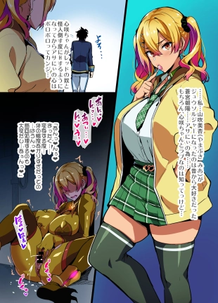 hentai original