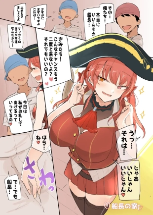 hentai hololive
