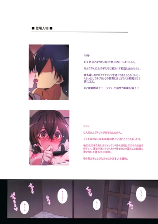 hentai sword art online