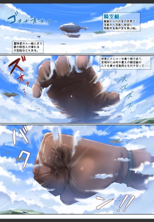 hentai granblue fantasy