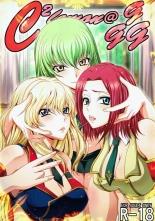 C2lemon@ggg : page 1