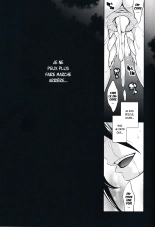 C9-14 TS~Kirito-chan no Avatar wa Random Nyotai : page 24