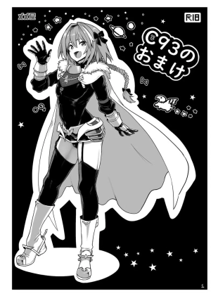 hentai fate grand order