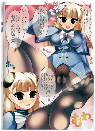 hentai street fighter