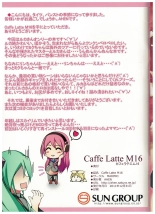 Caffe Latte M16 : page 15