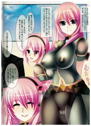 hentai vocaloid