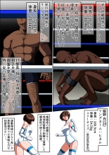 Cage of despair    First part  Light crisis Gaiden : page 4