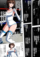 Cage of despair    First part  Light crisis Gaiden : page 7