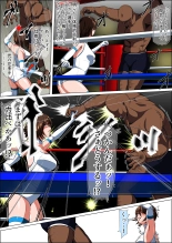 Cage of despair    First part  Light crisis Gaiden : page 11