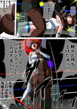 Cage of despair    First part  Light crisis Gaiden : page 24