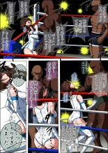 Cage of despair    First part  Light crisis Gaiden : page 26