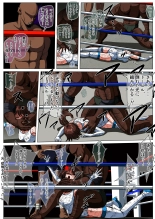 Cage of despair    First part  Light crisis Gaiden : page 29
