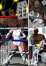 Cage of despair    First part  Light crisis Gaiden : page 33