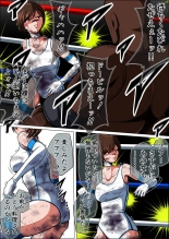 Cage of despair    First part  Light crisis Gaiden : page 34
