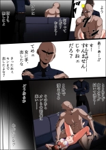 Cage of despair    First part  Light crisis Gaiden : page 53