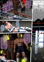 Cage of despair    First part  Light crisis Gaiden : page 73
