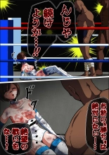 Cage of despair    First part  Light crisis Gaiden : page 74