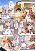 CANDY BELL 14b : page 4