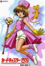 Cardcaptor Sakura official art and fanart : page 2