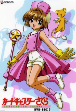 hentai cardcaptor sakura