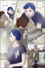 Care Service in My Village : page 4